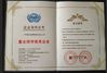 Cina Guangdong ORBIT Metal Products Co., Ltd Sertifikasi